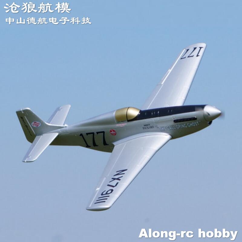 Rc Hobby Plane - Радиоуправляемая модель самолета EPO Plane War