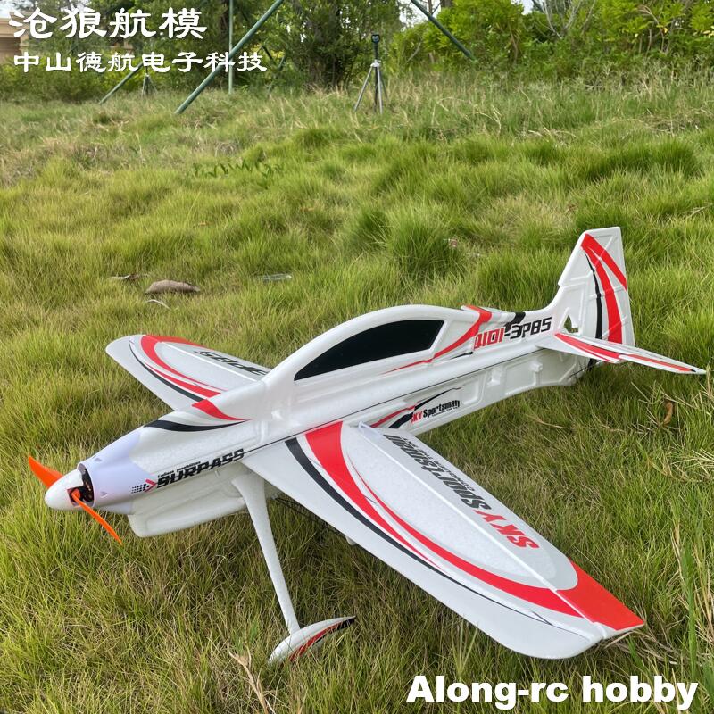 Rc Hobby Plane - Модель самолета EPO RC 3D Vector