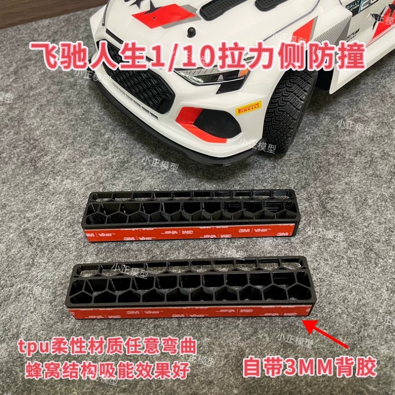 Rc Hobby Drill - Для радиоуправляемого автомобиля HOBBY PLUS Pegasus