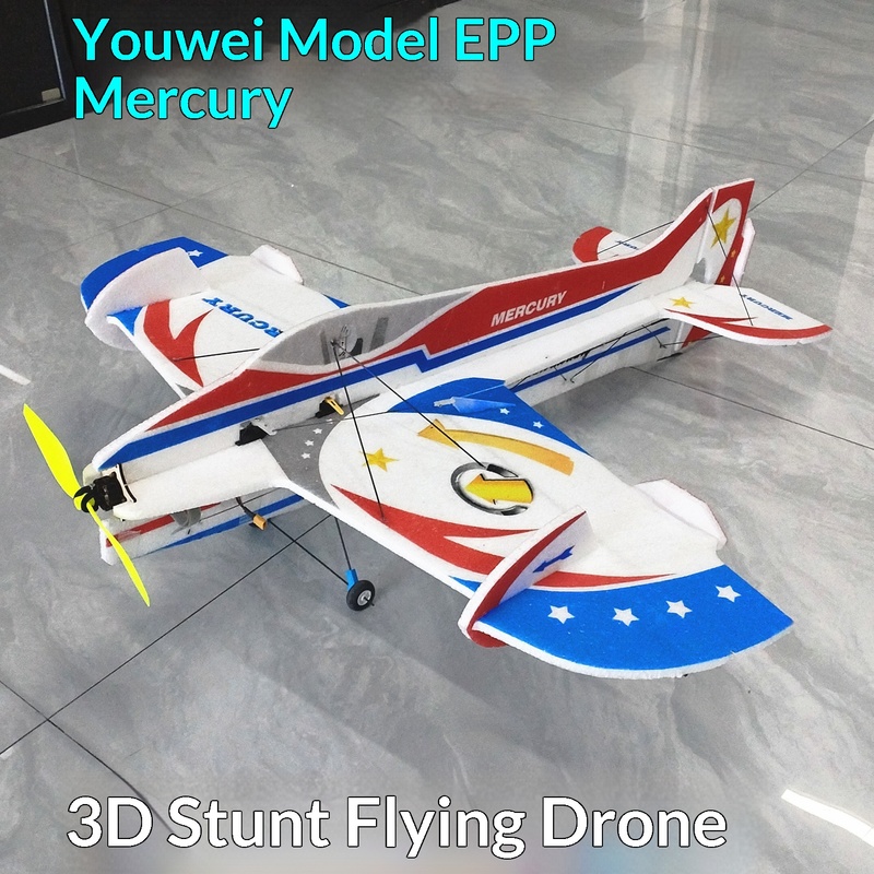 Радиоуправляемый самолет Mercu – обзор и цена Rc Hobby Plane