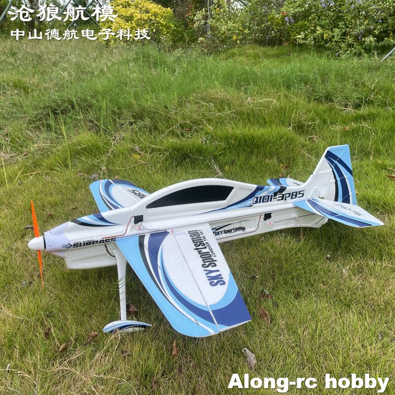 Модель самолета EPO RC 3D Vect – обзор и цена Rc Hobby Plane