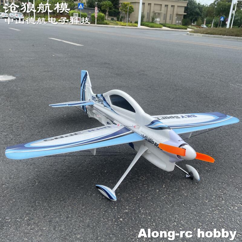 Модель самолета EPO RC 3D Vect – обзор и цена Rc Hobby Plane