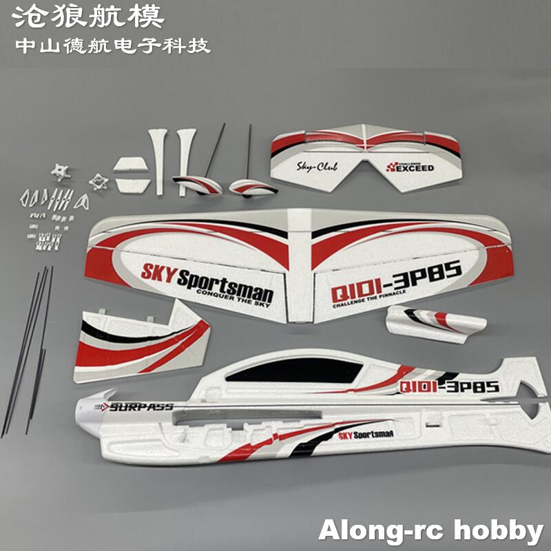 Модель самолета EPO RC 3D Vect – обзор и цена Rc Hobby Plane