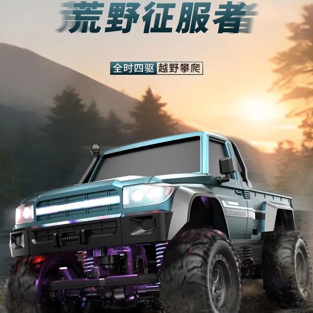 Профессиональный радиоуправляе – обзор и цена Rc Hobby Off Road