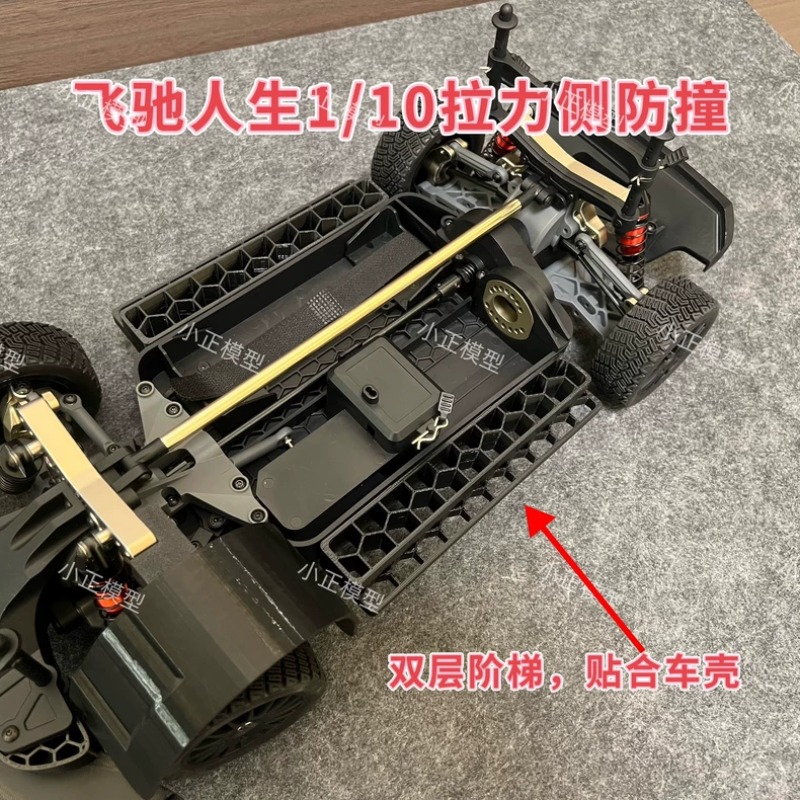 Для радиоуправляемого автомоби – обзор и цена Rc Hobby Drill